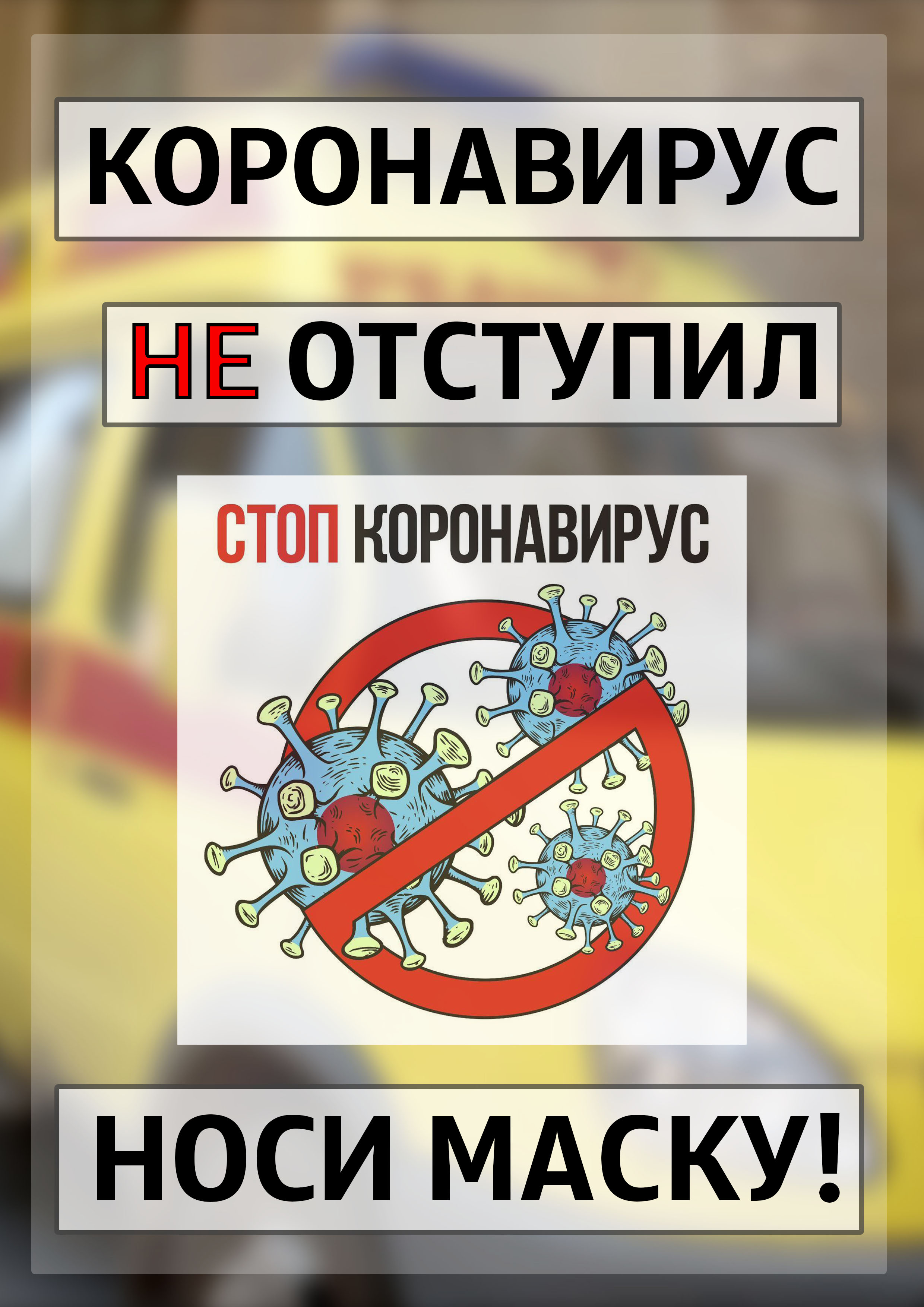 plakatik_dzhipeg.jpg