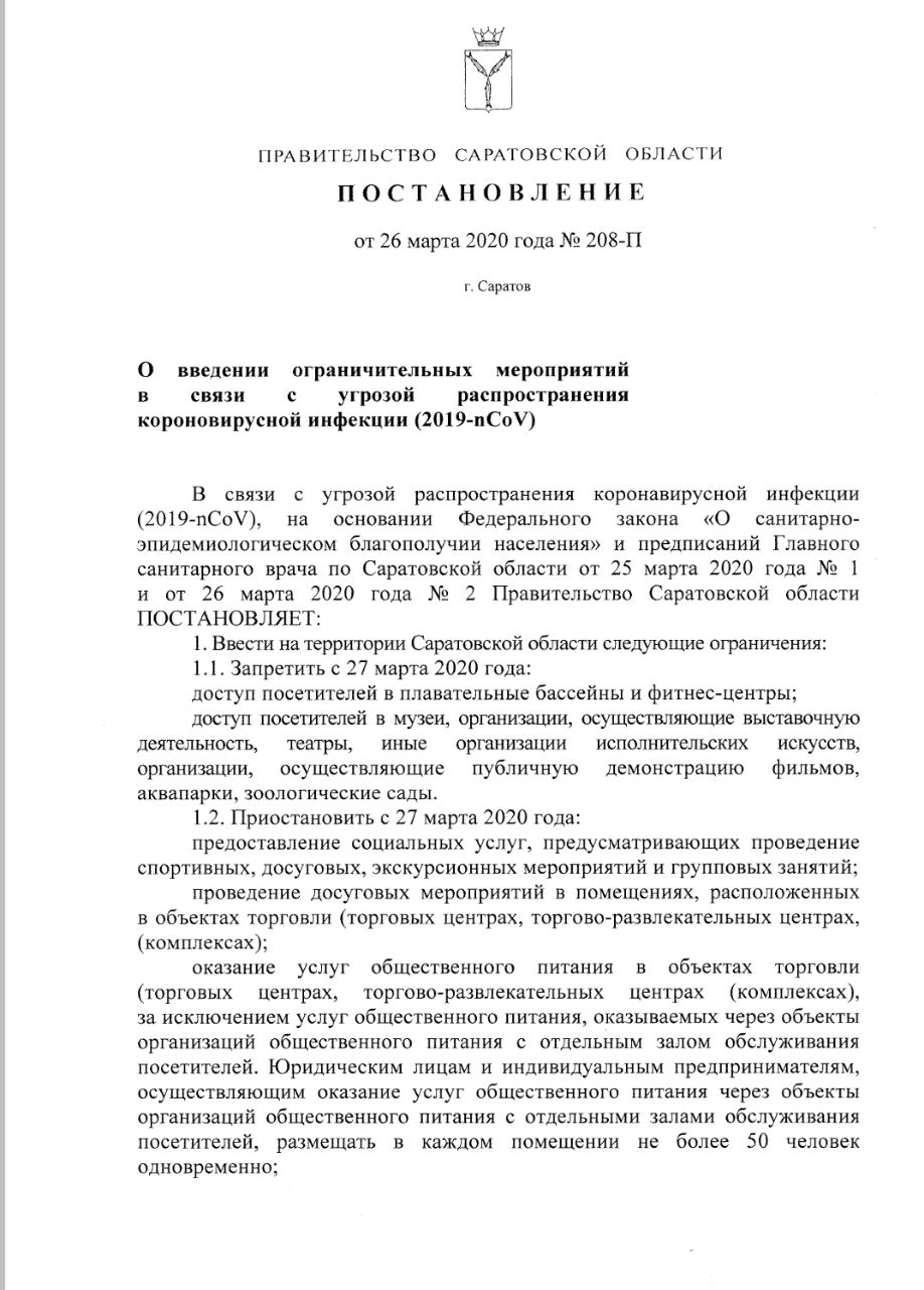 IMG-20200327-WA0000.jpg