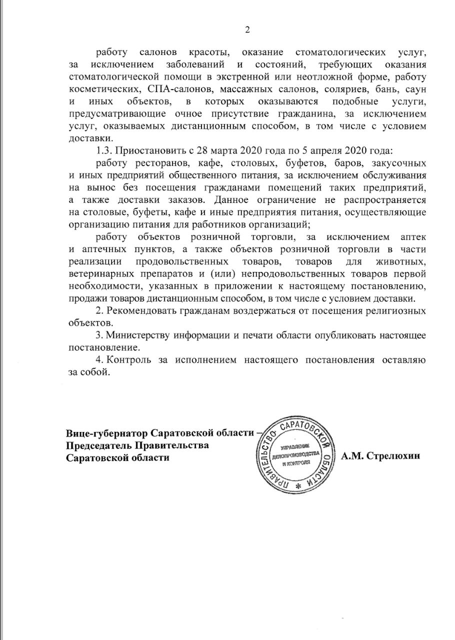 IMG-20200327-WA0002.jpg